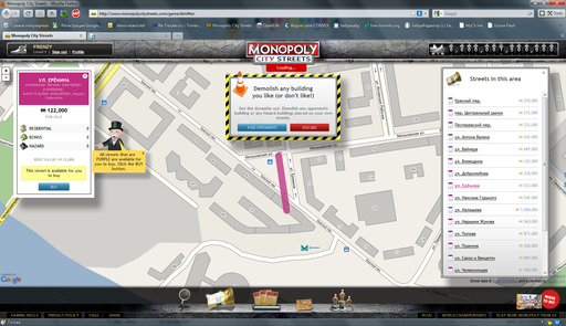 Monopoly City Streets - Monopoly City Streets — глобальная онлайн-игра на основе Google Maps