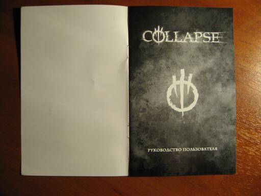 Collapse - Обзор российских подарочных изданий : Collapse