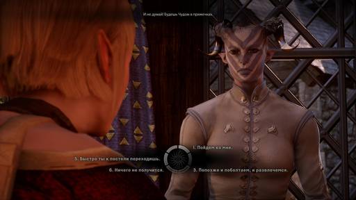 Dragon Age: Inquisition - Гайд по прохождению заданий спутников в Dragon Age: Inquisition