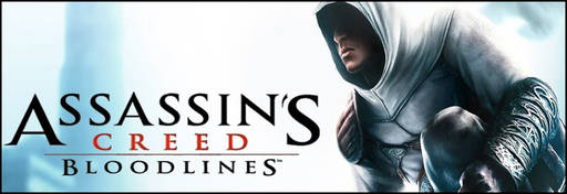 Обо всем - Assassin's Creed: эволюция серии. Часть 1: Средиземноморская тетралогия